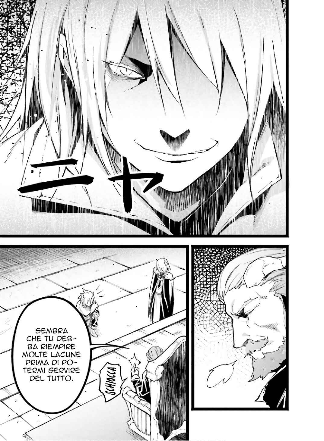 LV999 no Murabito Chapter 60 - Page 12