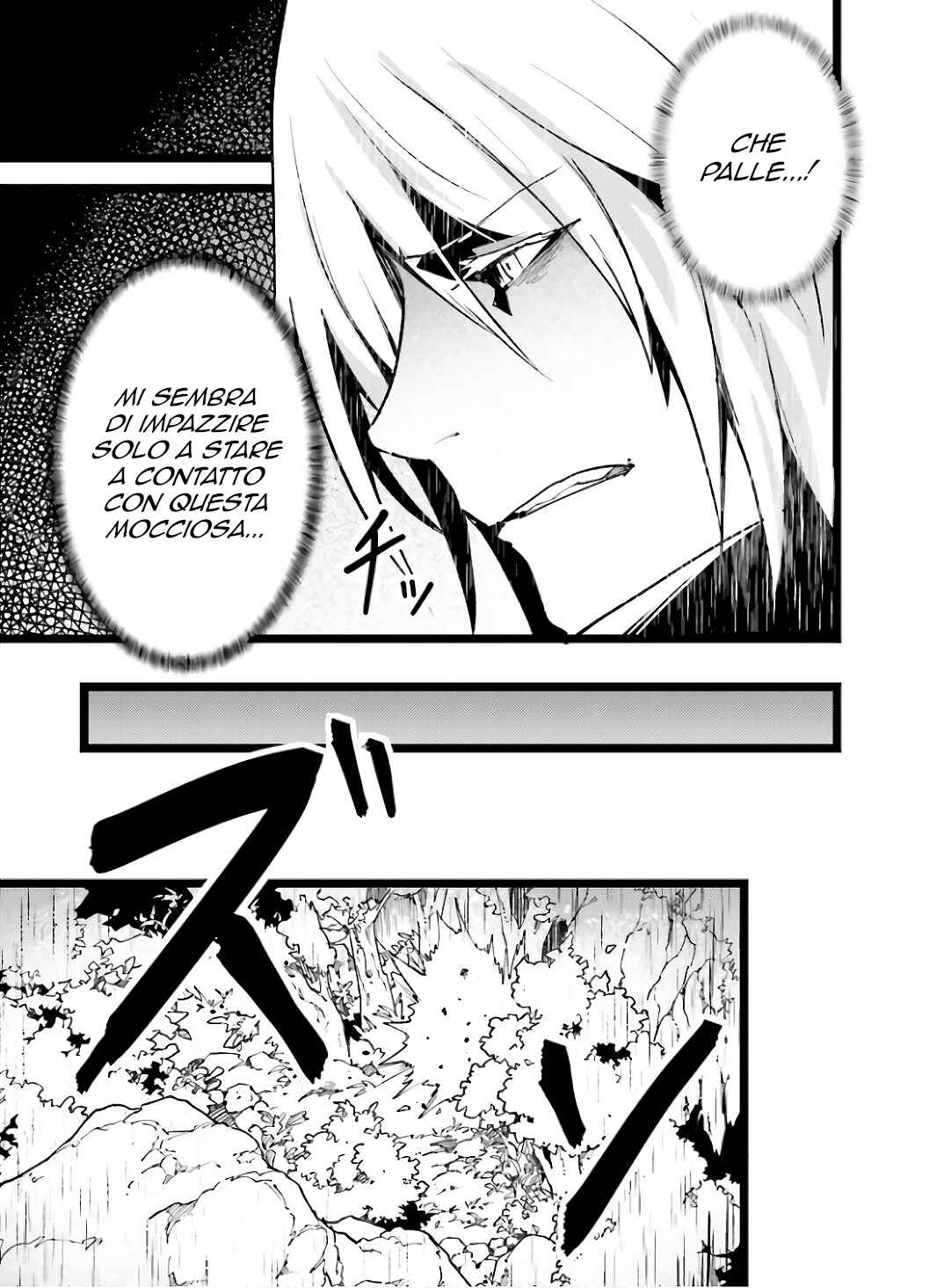 LV999 no Murabito Chapter 60 - Page 30