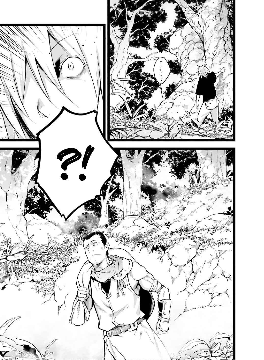 LV999 no Murabito Chapter 60 - Page 36