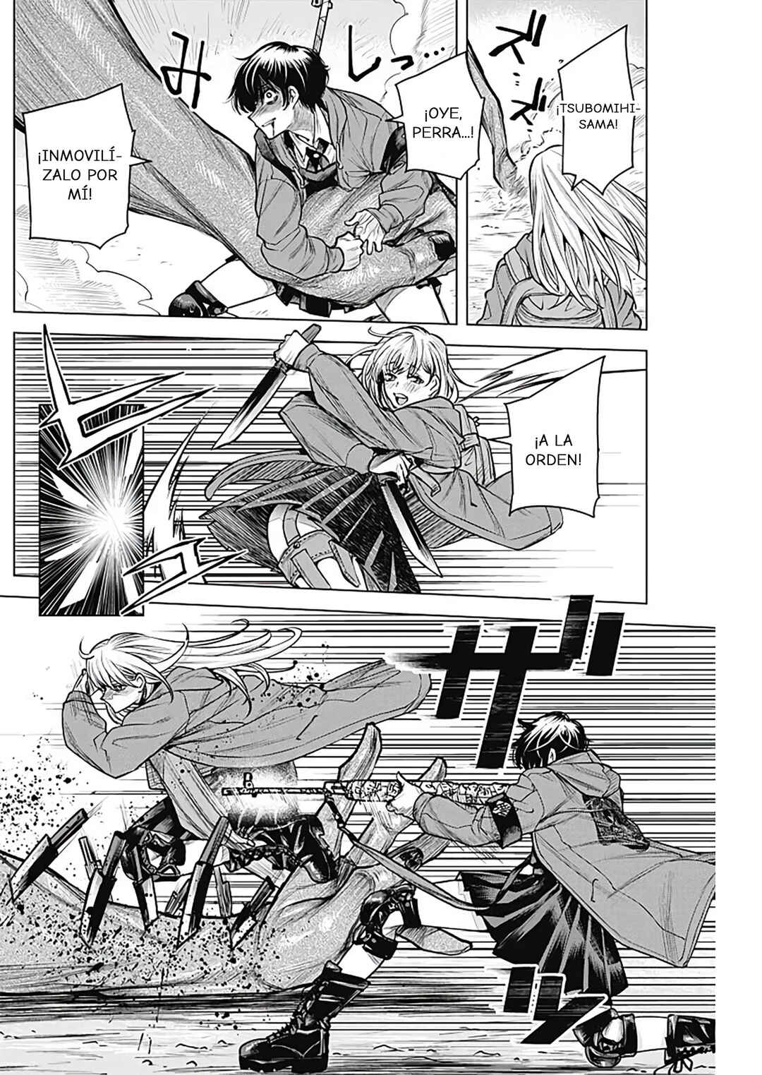 DAMDAM!! Chapter ? - Page 21