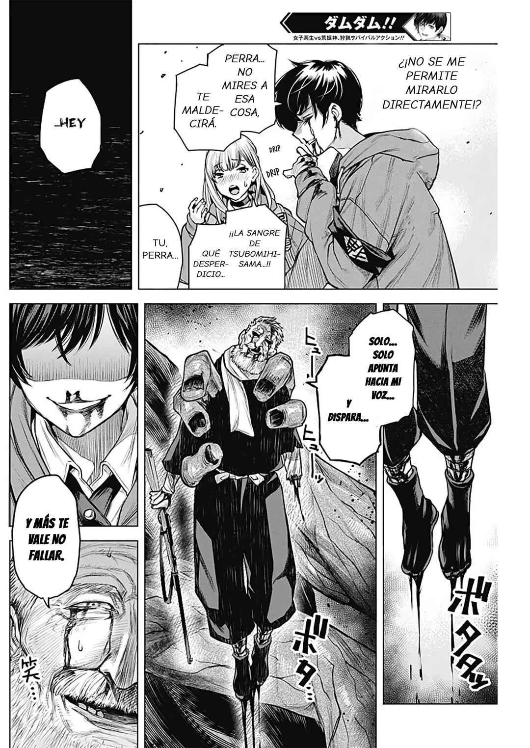 DAMDAM!! Chapter ? - Page 23