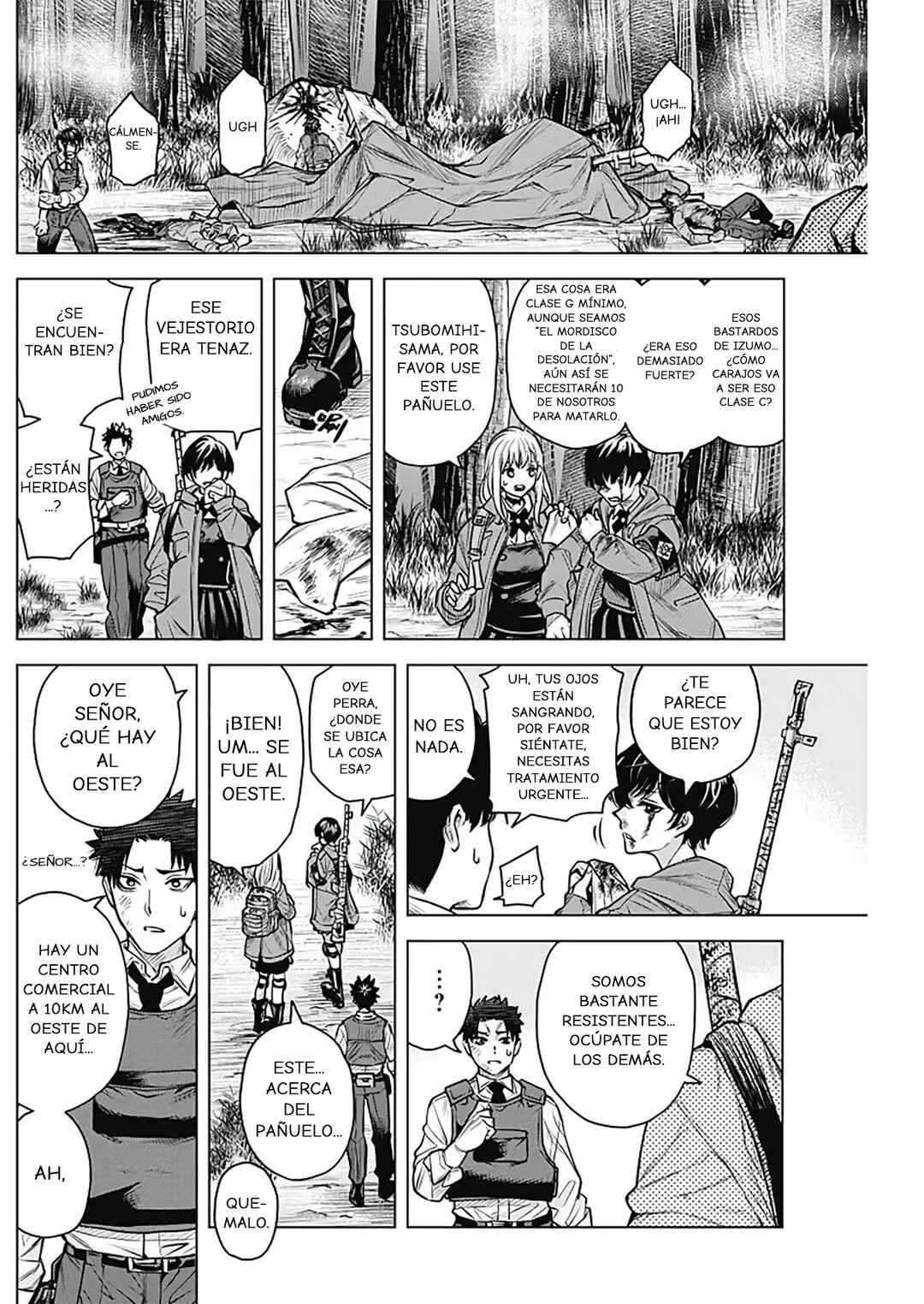 DAMDAM!! Chapter ? - Page 25
