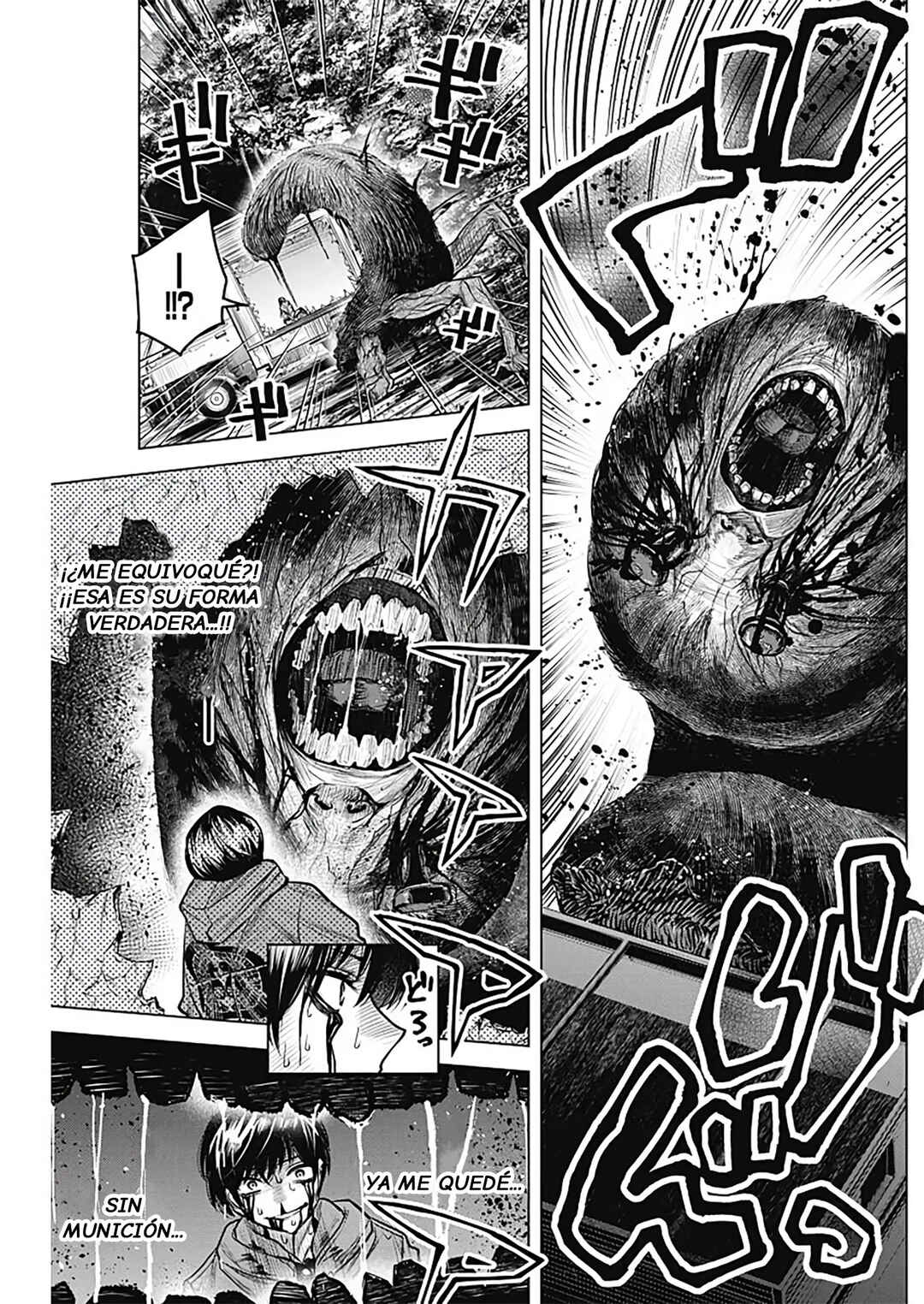 DAMDAM!! Chapter ? - Page 44