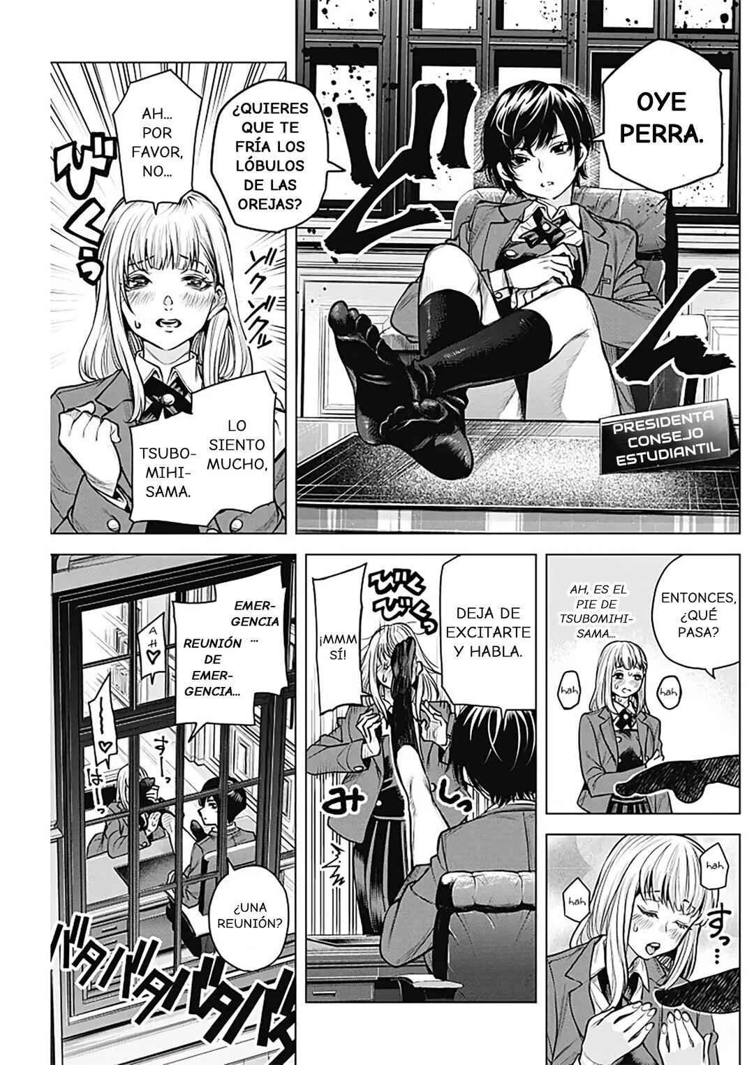 DAMDAM!! Chapter ? - Page 8