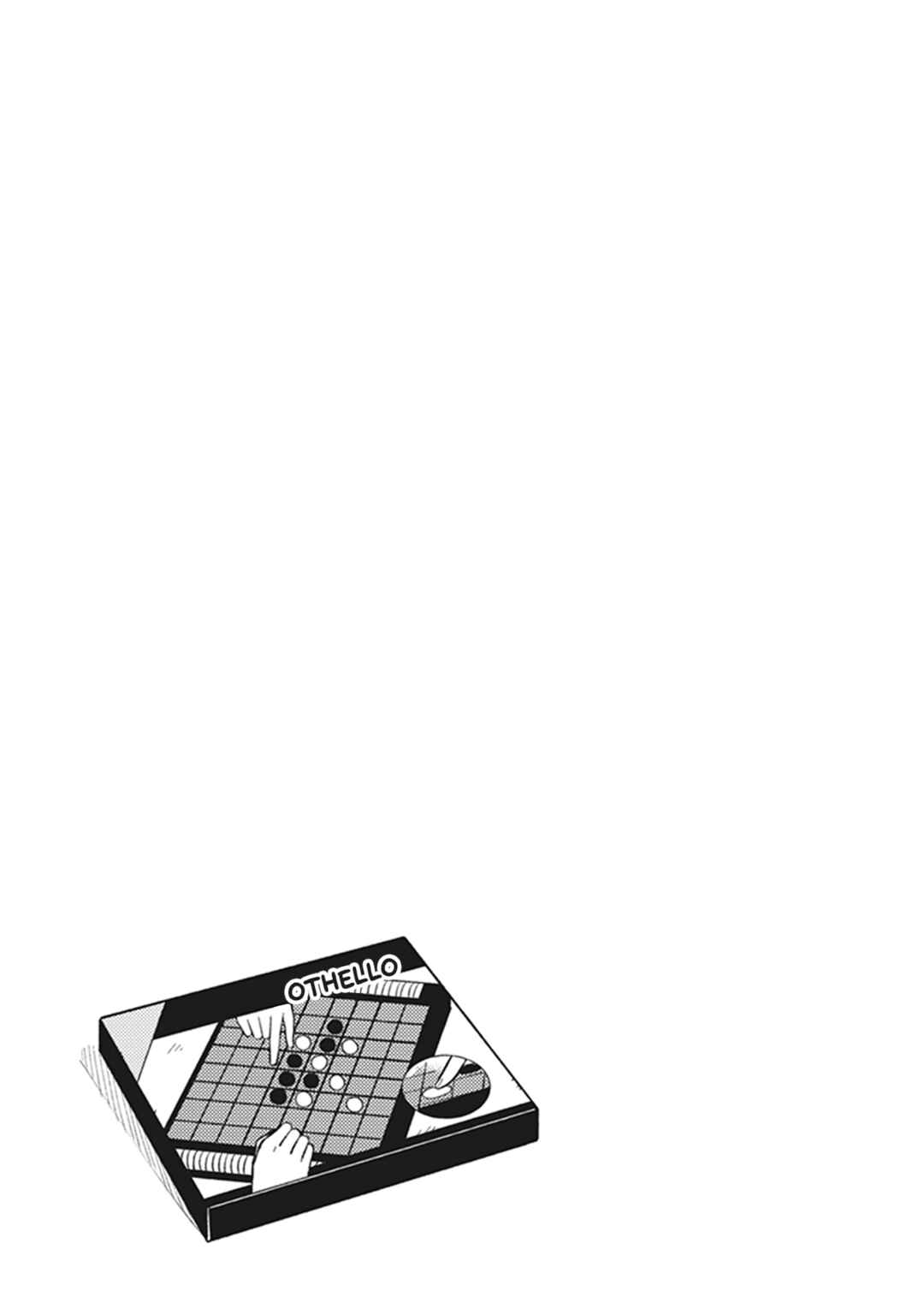 Adachi to Shimamura Chapter 25.5 - Page 8