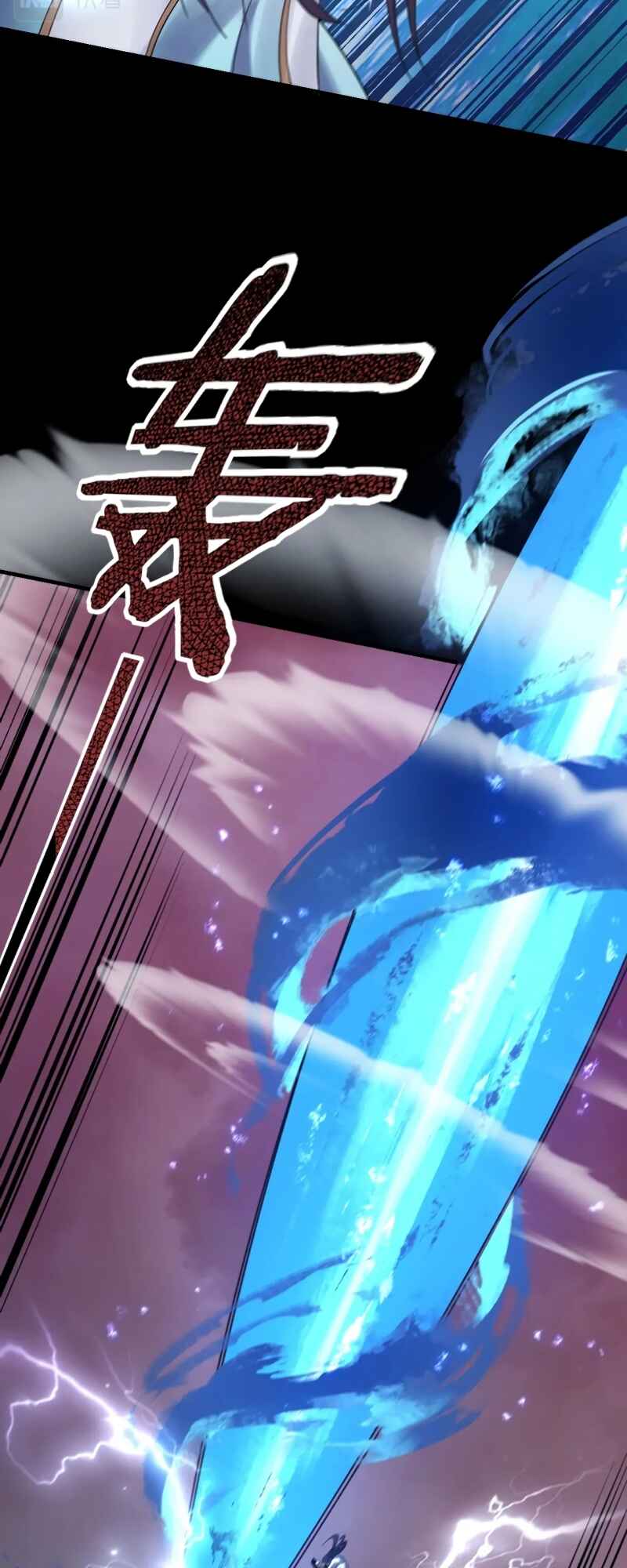 I Am the Fated Villain Chapter 56 - Page 42