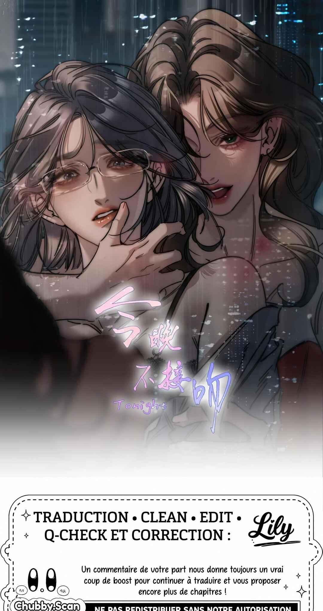 Jīnwǎn Bù Jiēwěn Chapter 2 - Page 1