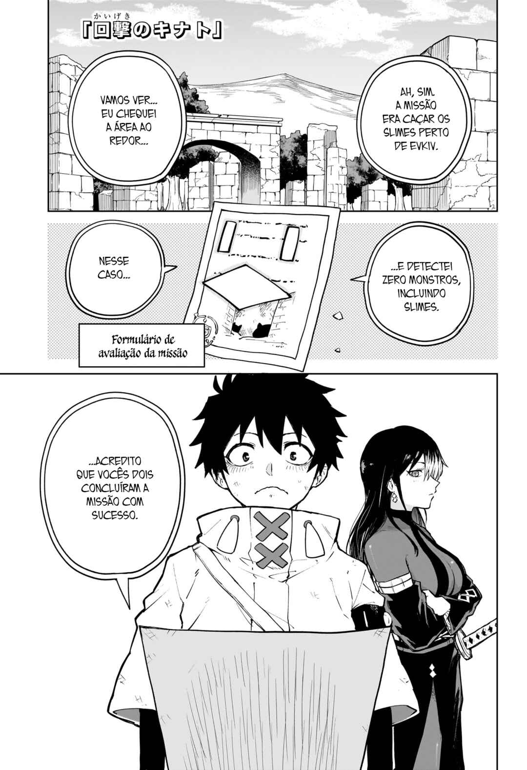 Kaigeki no Kinato Chapter 5 - Page 2