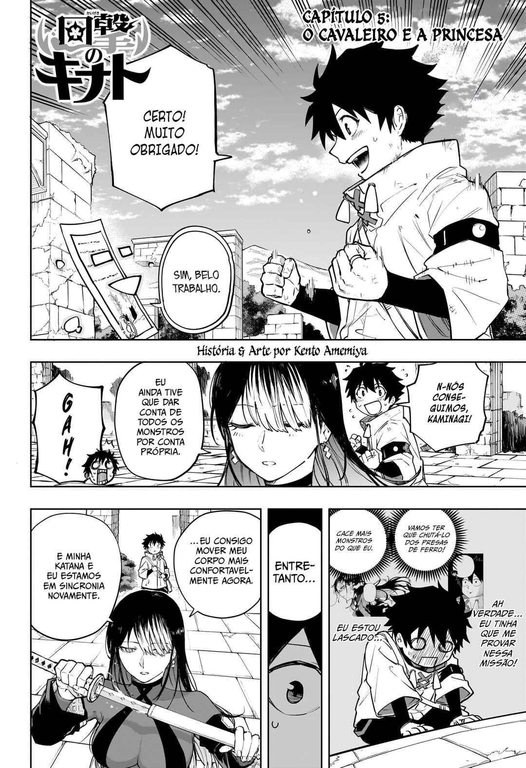 Kaigeki no Kinato Chapter 5 - Page 3