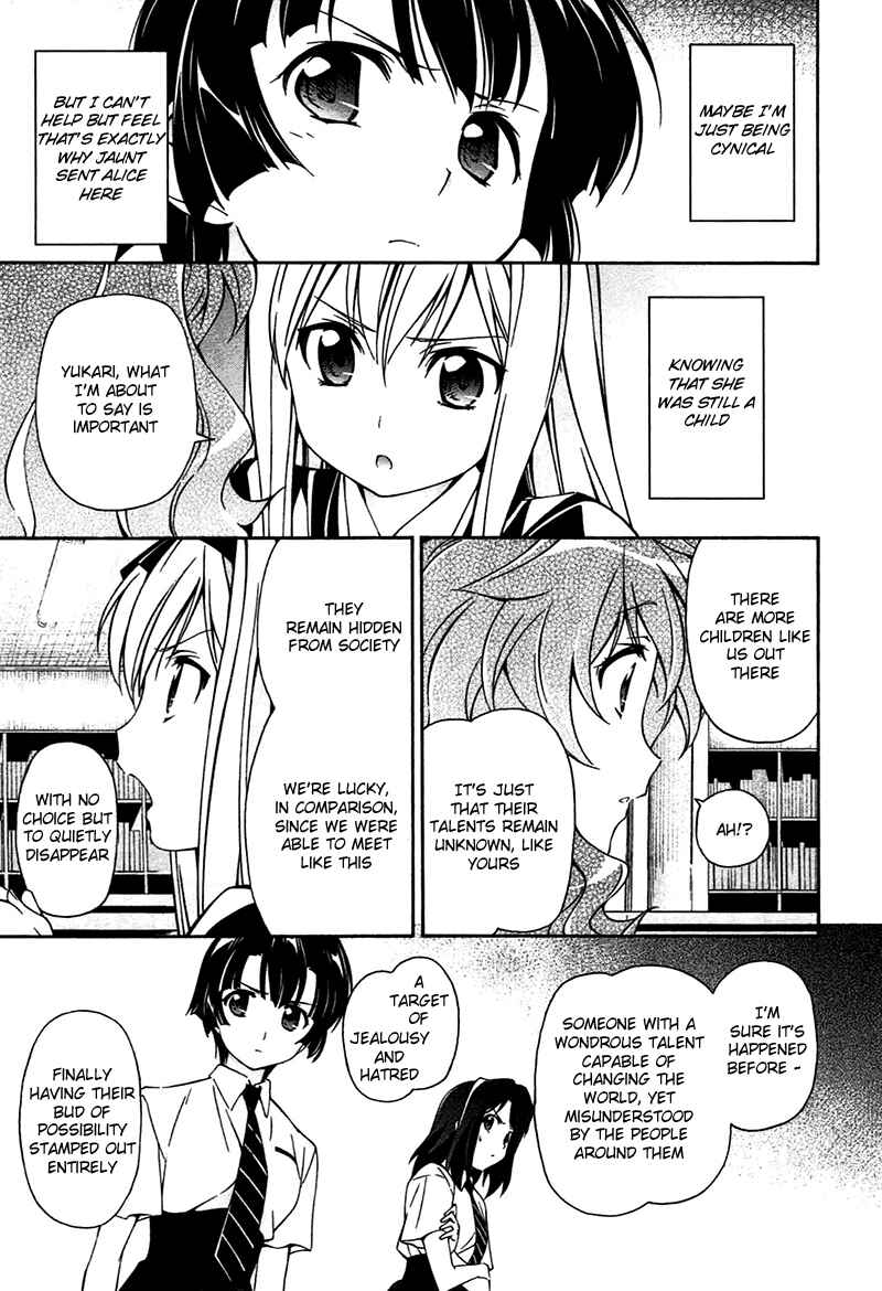 Murasakiiro no Qualia Chapter 8 - Page 13