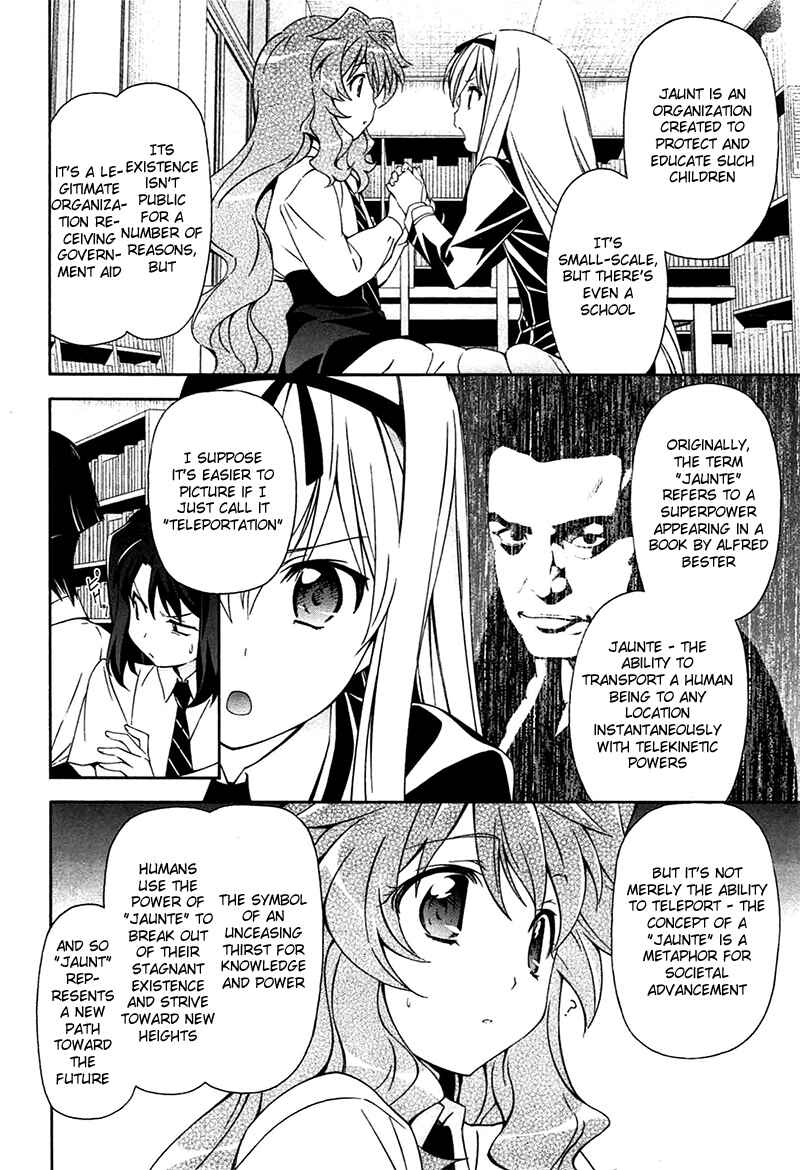 Murasakiiro no Qualia Chapter 8 - Page 14