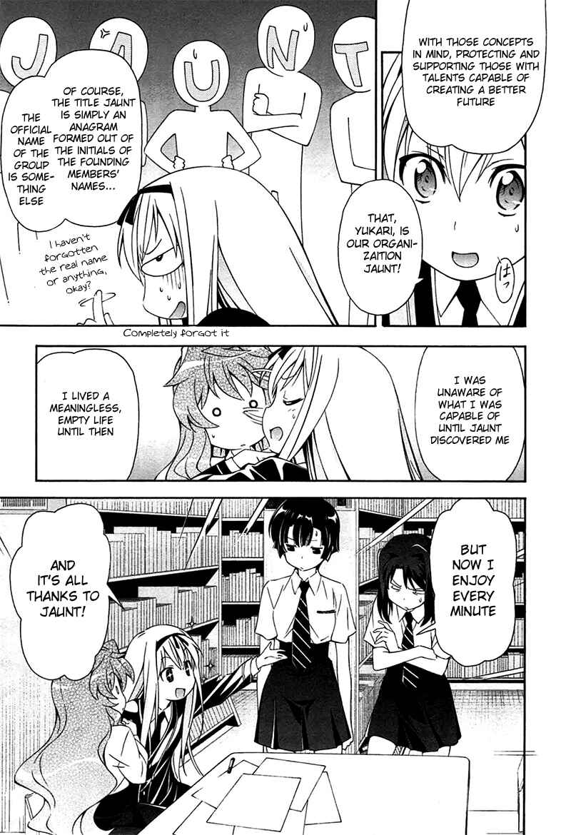 Murasakiiro no Qualia Chapter 8 - Page 15