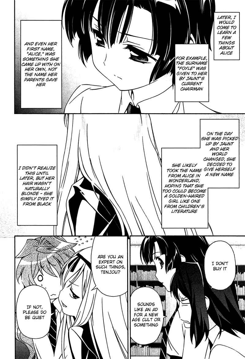 Murasakiiro no Qualia Chapter 8 - Page 16