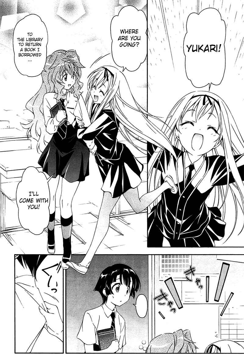 Murasakiiro no Qualia Chapter 8 - Page 2