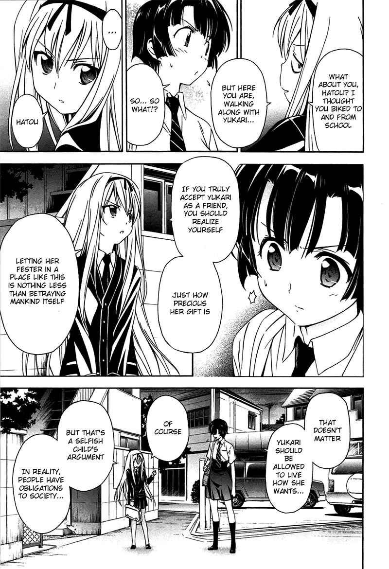 Murasakiiro no Qualia Chapter 8 - Page 23