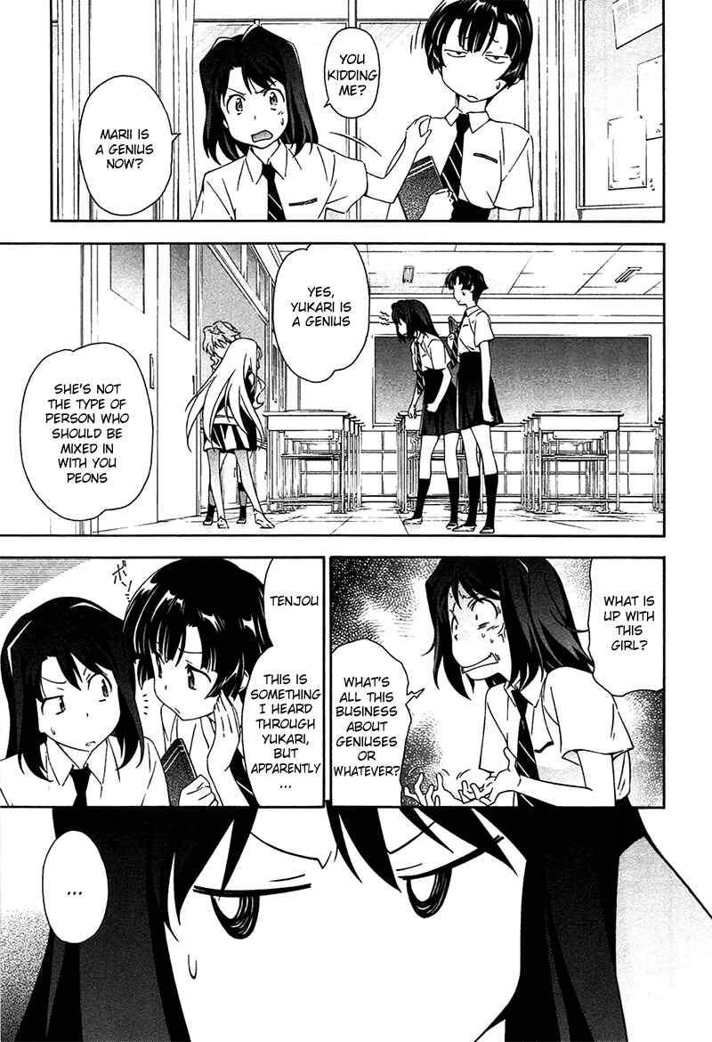 Murasakiiro no Qualia Chapter 8 - Page 5
