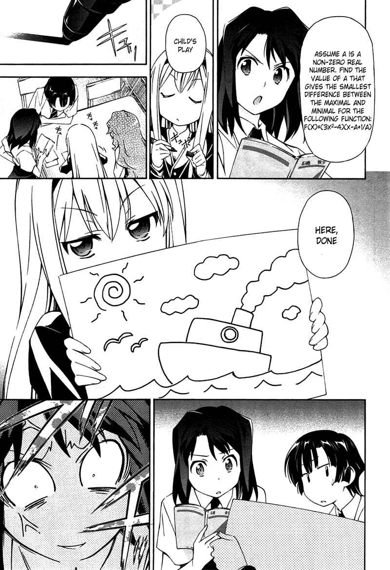 Murasakiiro no Qualia Chapter 8 - Page 7