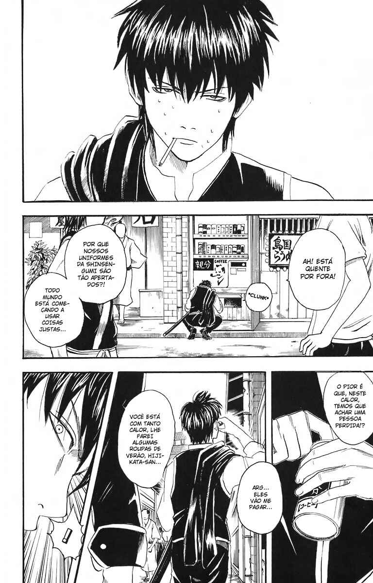 Gintama Chapter 23 - Page 11