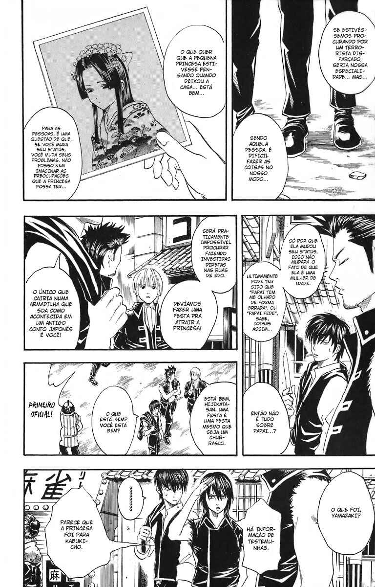 Gintama Chapter 23 - Page 13