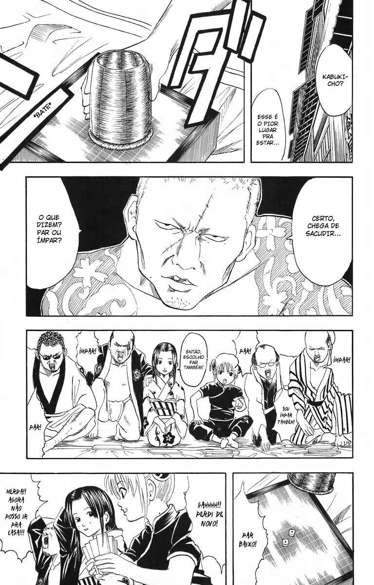 Gintama Chapter 23 - Page 14