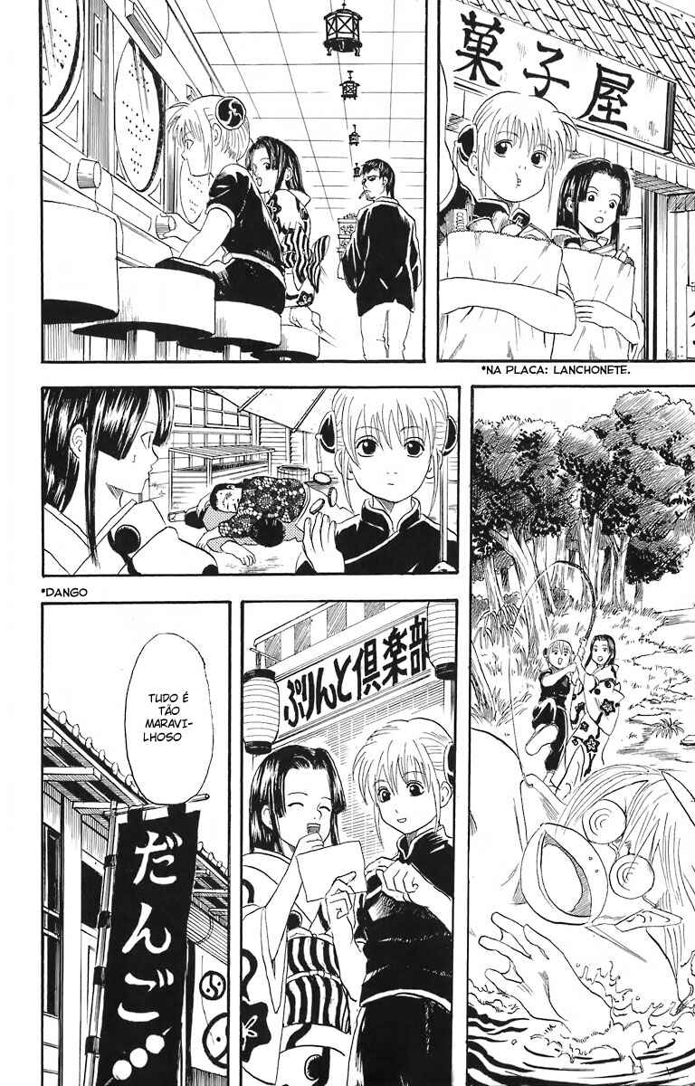 Gintama Chapter 23 - Page 15