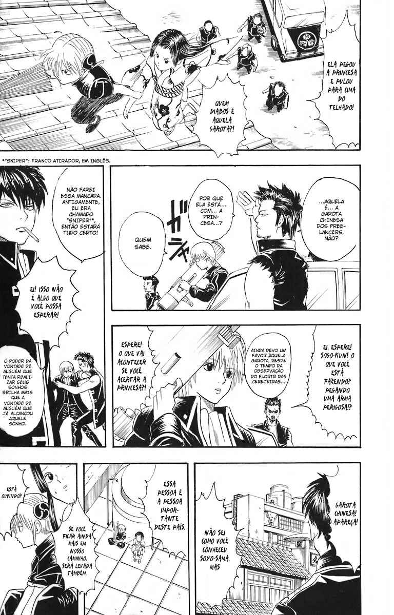 Gintama Chapter 23 - Page 20