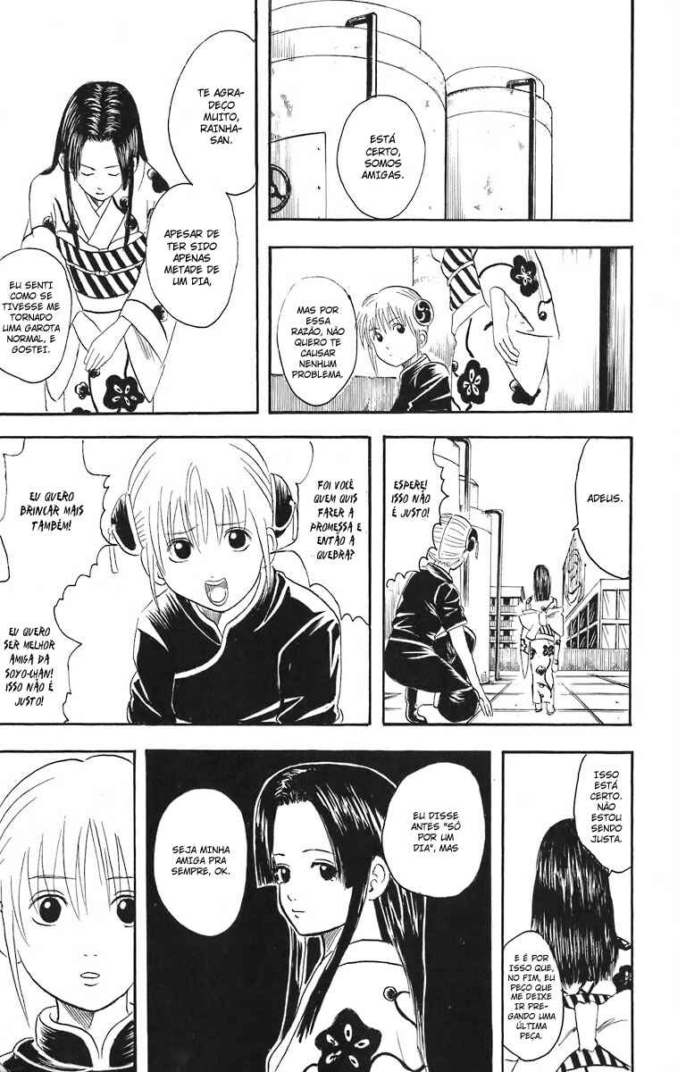 Gintama Chapter 23 - Page 22