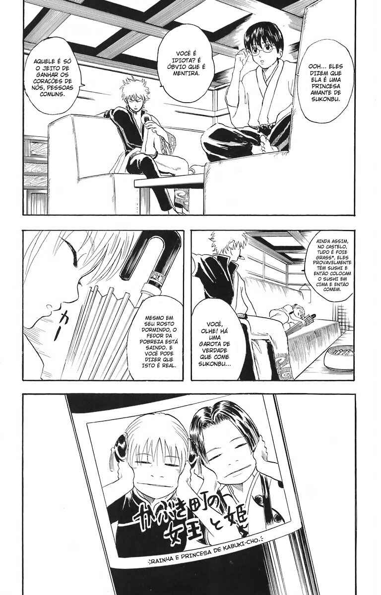 Gintama Chapter 23 - Page 24
