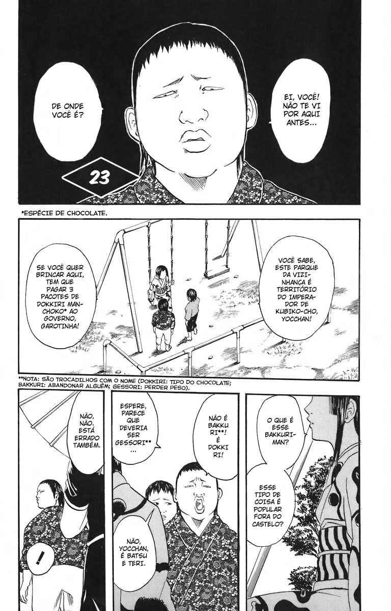 Gintama Chapter 23 - Page 6