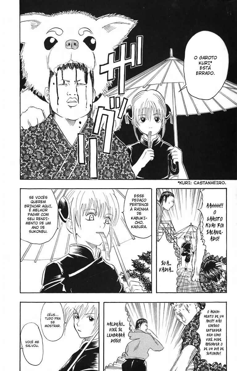 Gintama Chapter 23 - Page 7