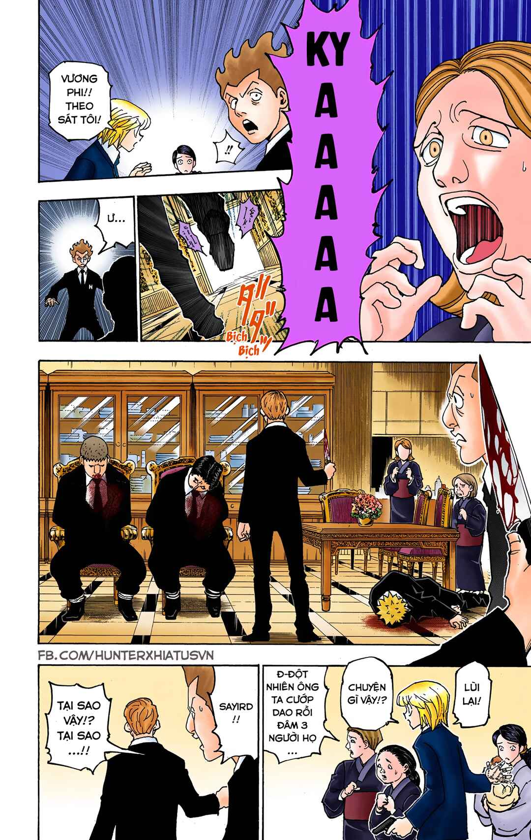 Hunter x Hunter (Official Colored) Chapter 360 - Page 17