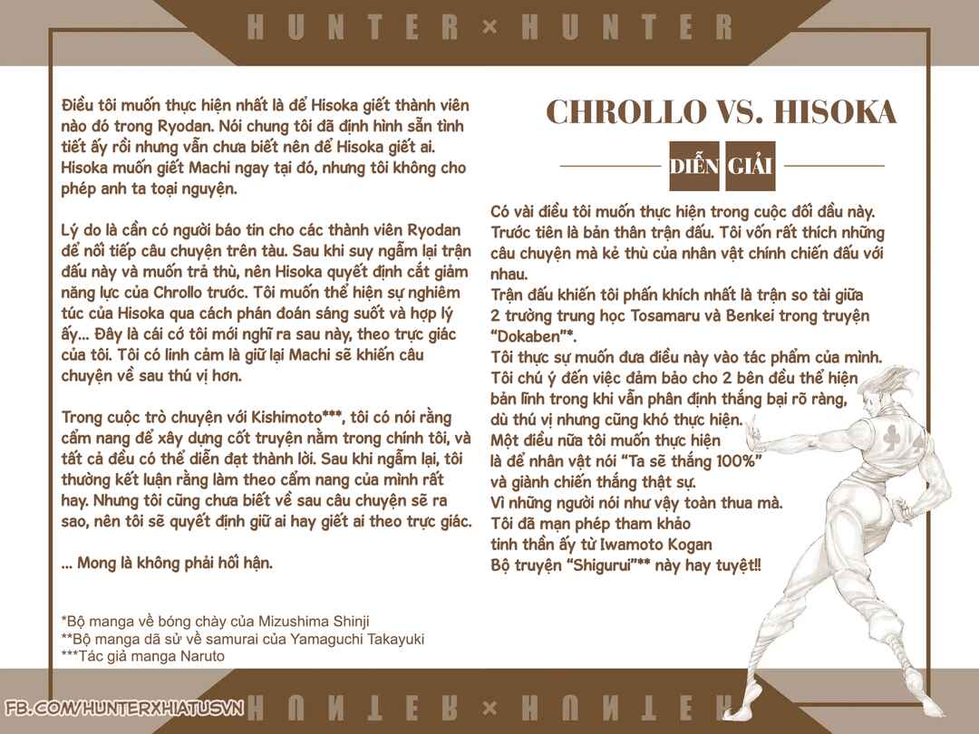Hunter x Hunter (Official Colored) Chapter 360 - Page 19