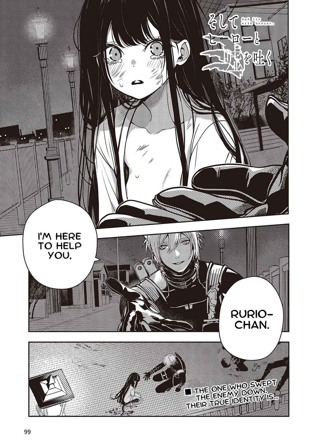 Soshite Hero to Uso o Tsuku Chapter 2.1 - Page 1