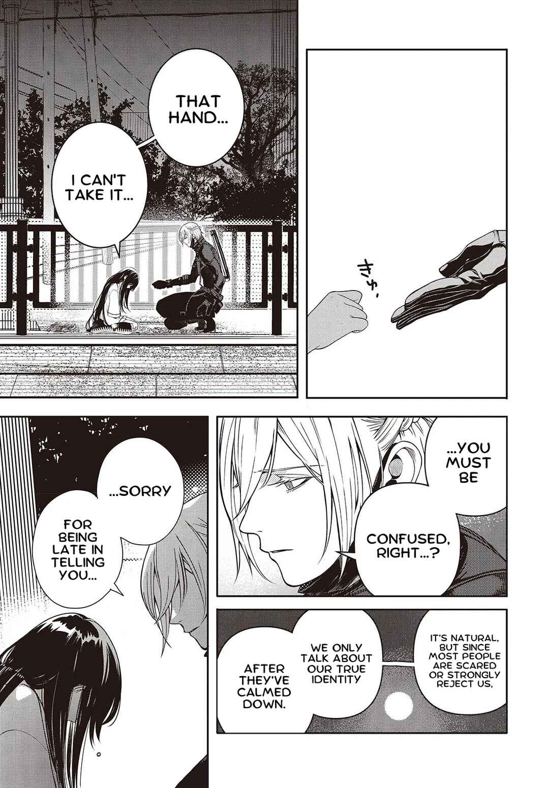 Soshite Hero to Uso o Tsuku Chapter 2.1 - Page 5