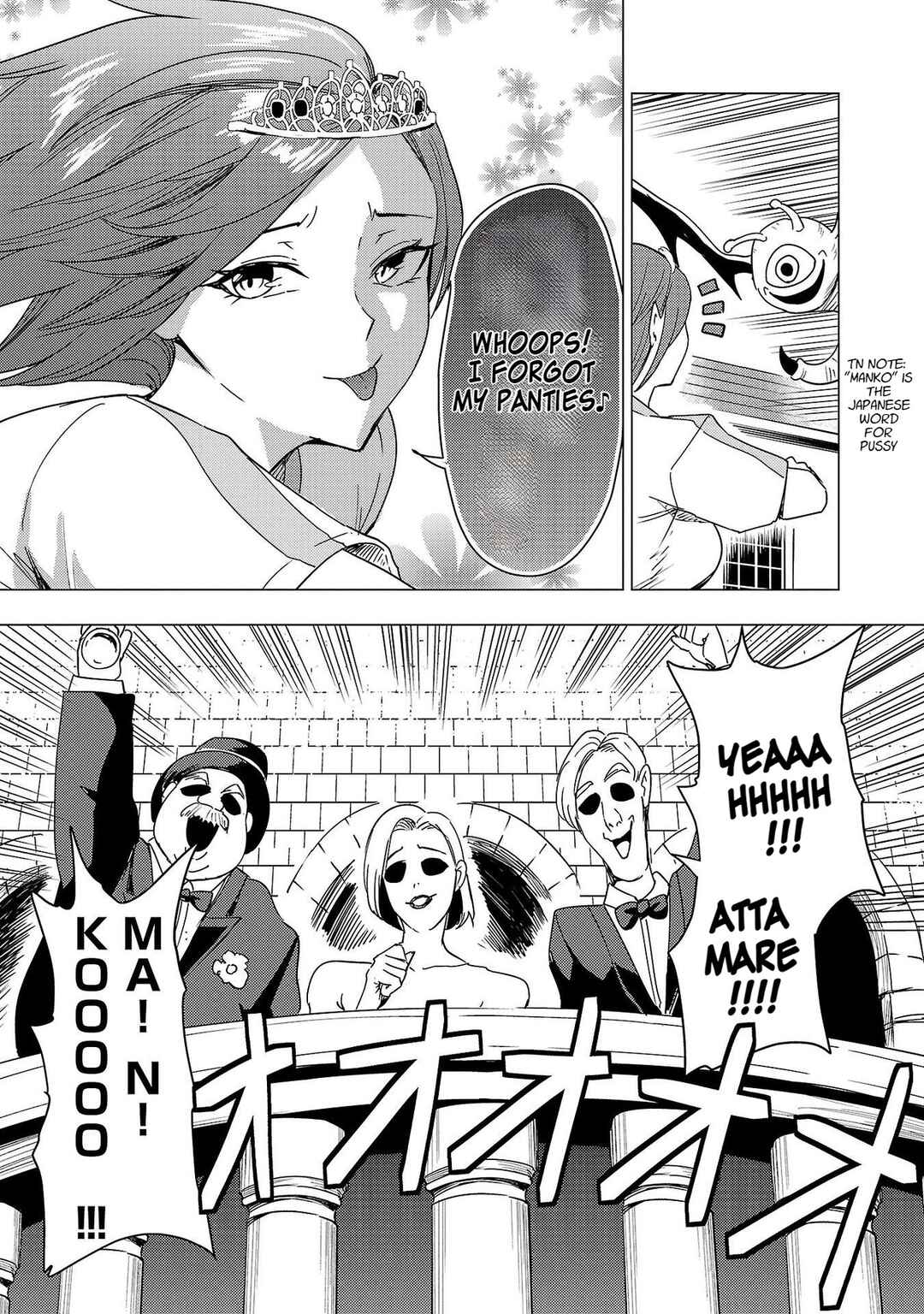 Tsuma ka Shi ka ~Haisen Koku no Onnatachi~ Chapter 8 - Page 26