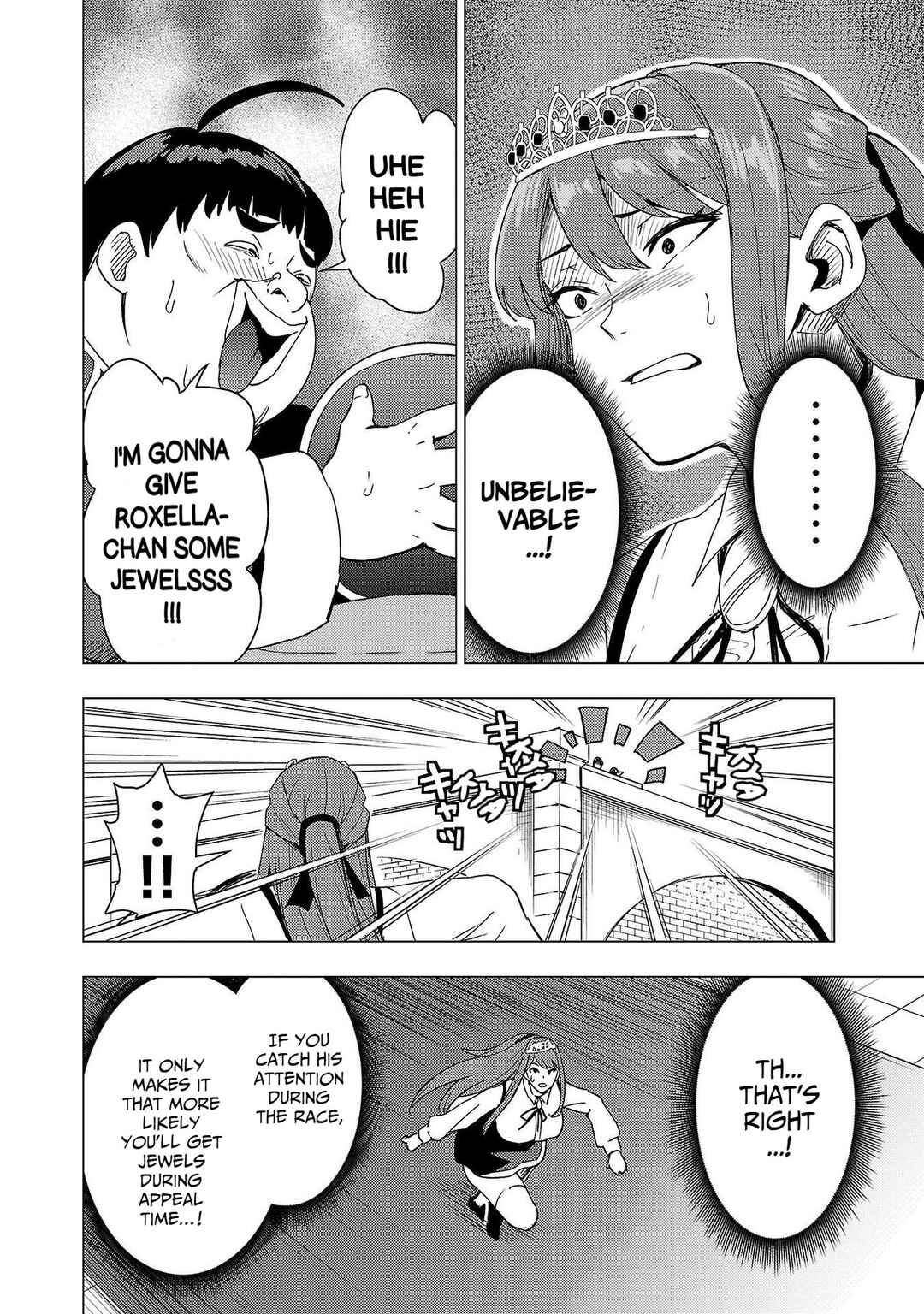 Tsuma ka Shi ka ~Haisen Koku no Onnatachi~ Chapter 8 - Page 27