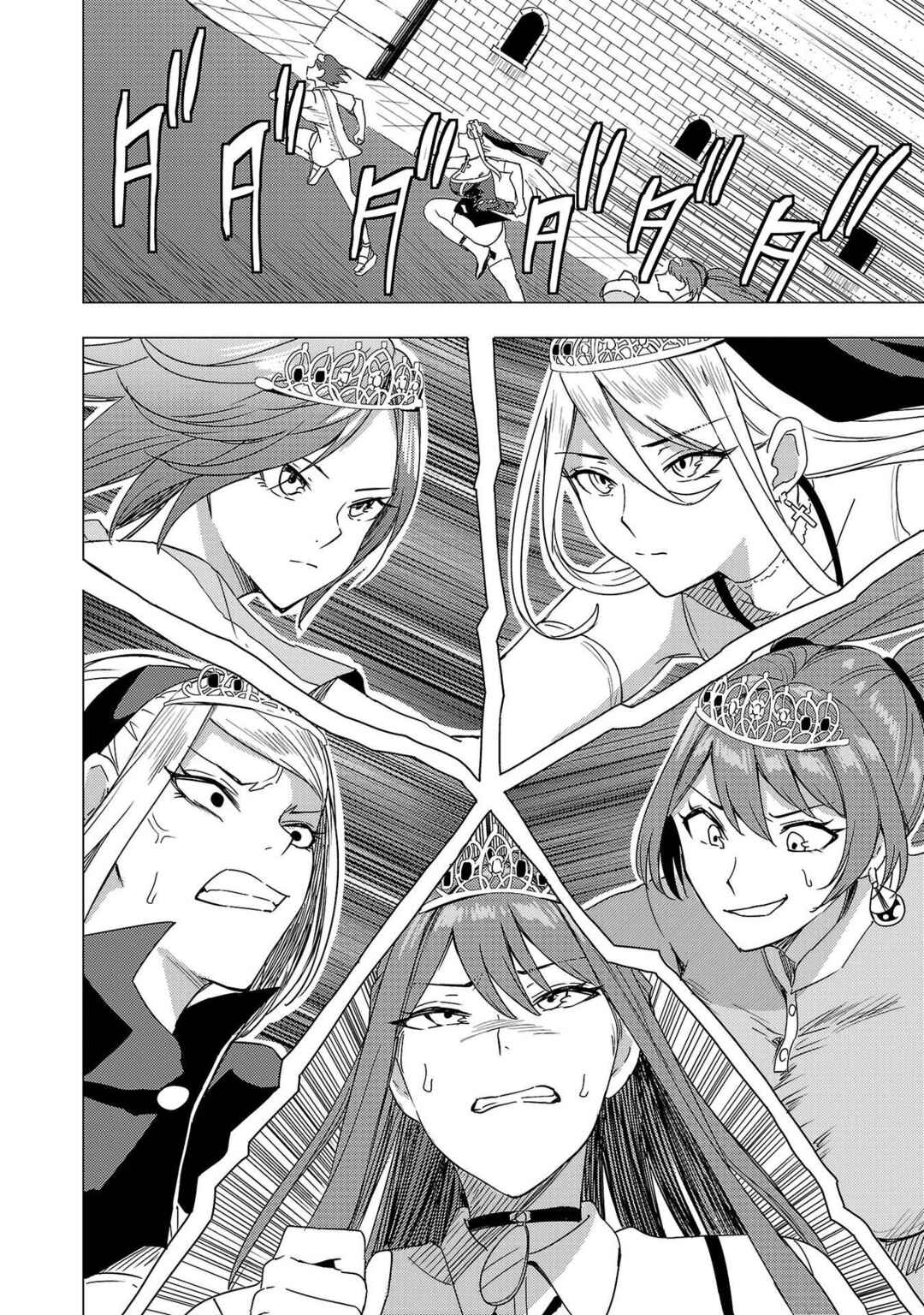 Tsuma ka Shi ka ~Haisen Koku no Onnatachi~ Chapter 8 - Page 31