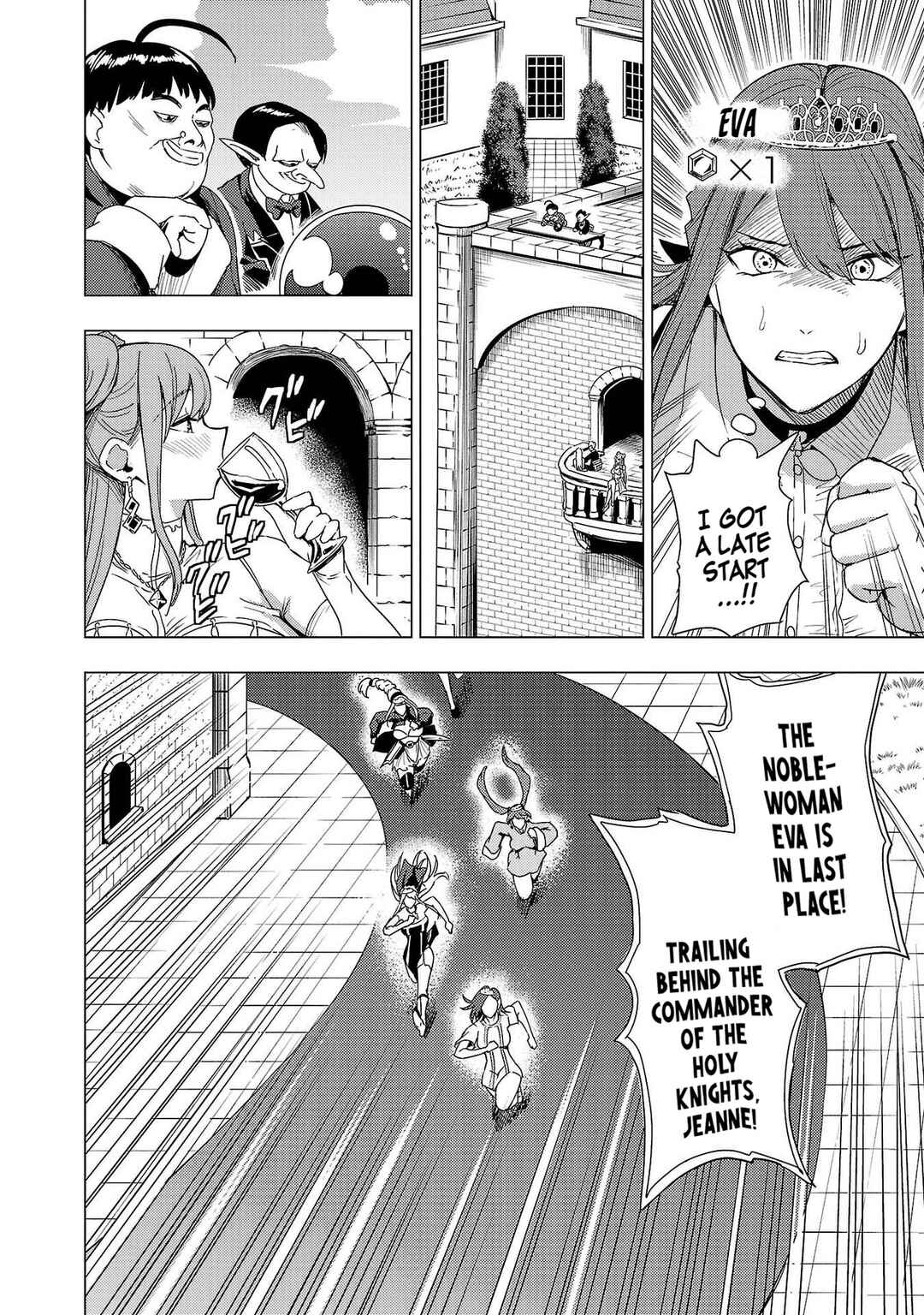 Tsuma ka Shi ka ~Haisen Koku no Onnatachi~ Chapter 8 - Page 7