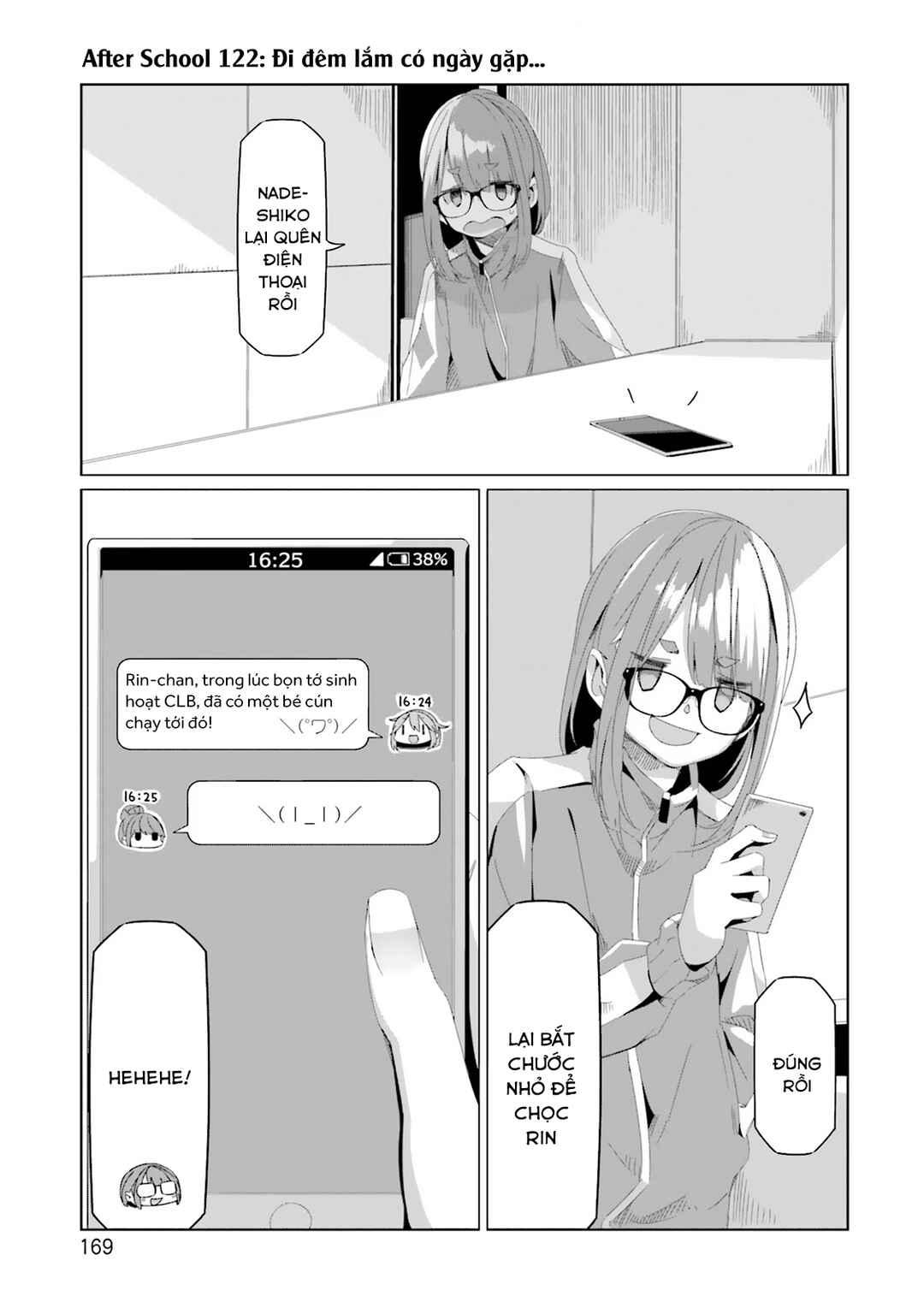Yuru Camp△ Chapter 81.5 - Page 14