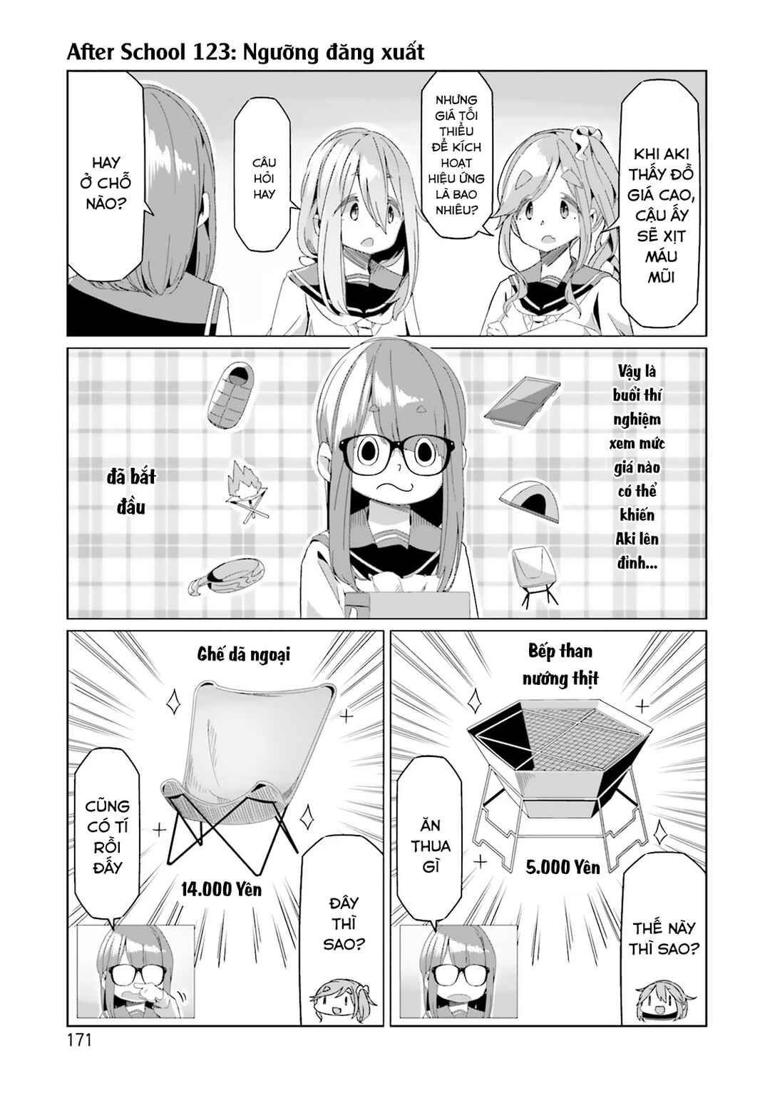 Yuru Camp△ Chapter 81.5 - Page 16