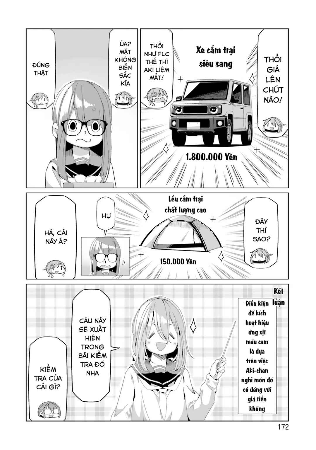 Yuru Camp△ Chapter 81.5 - Page 17