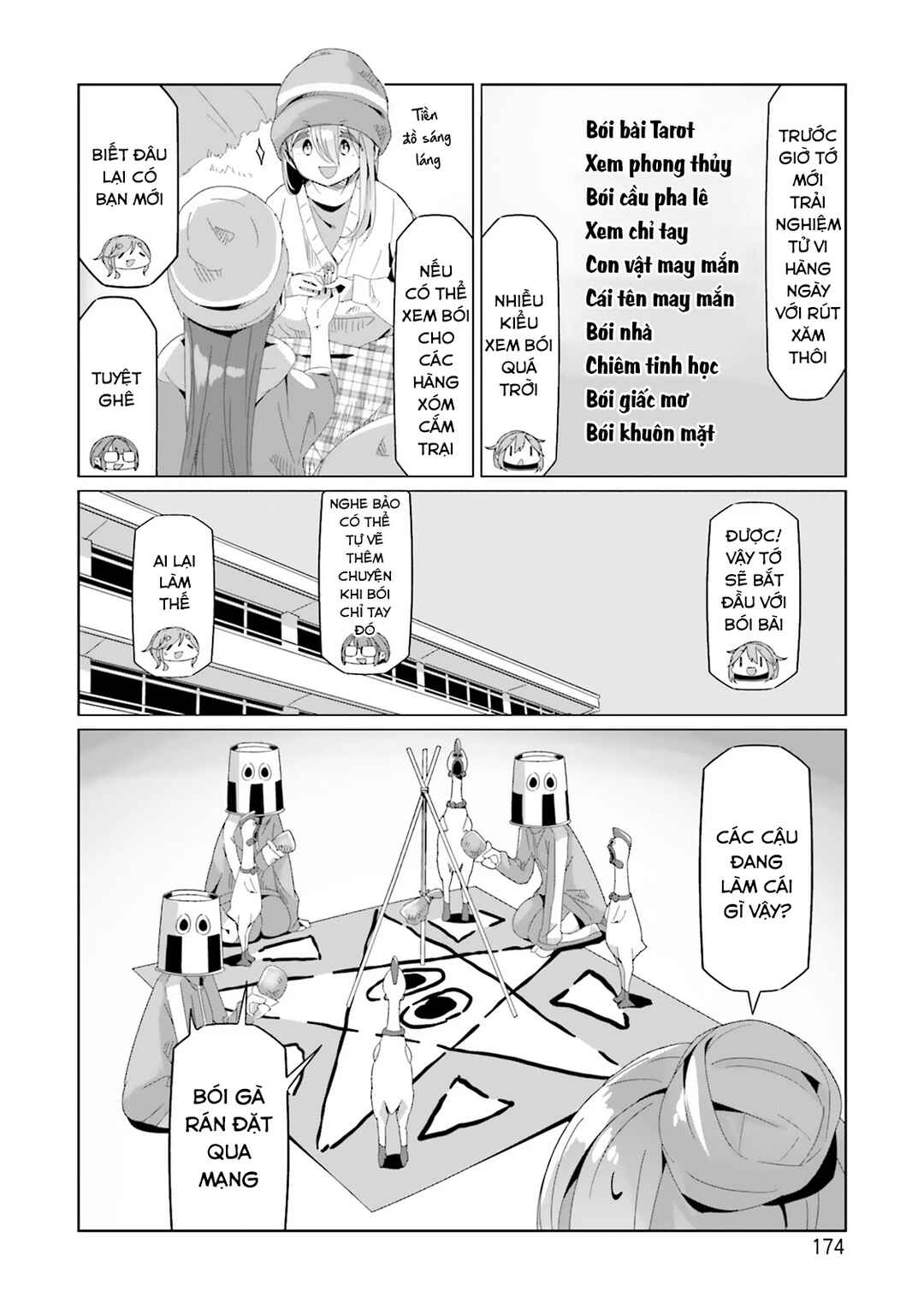 Yuru Camp△ Chapter 81.5 - Page 19