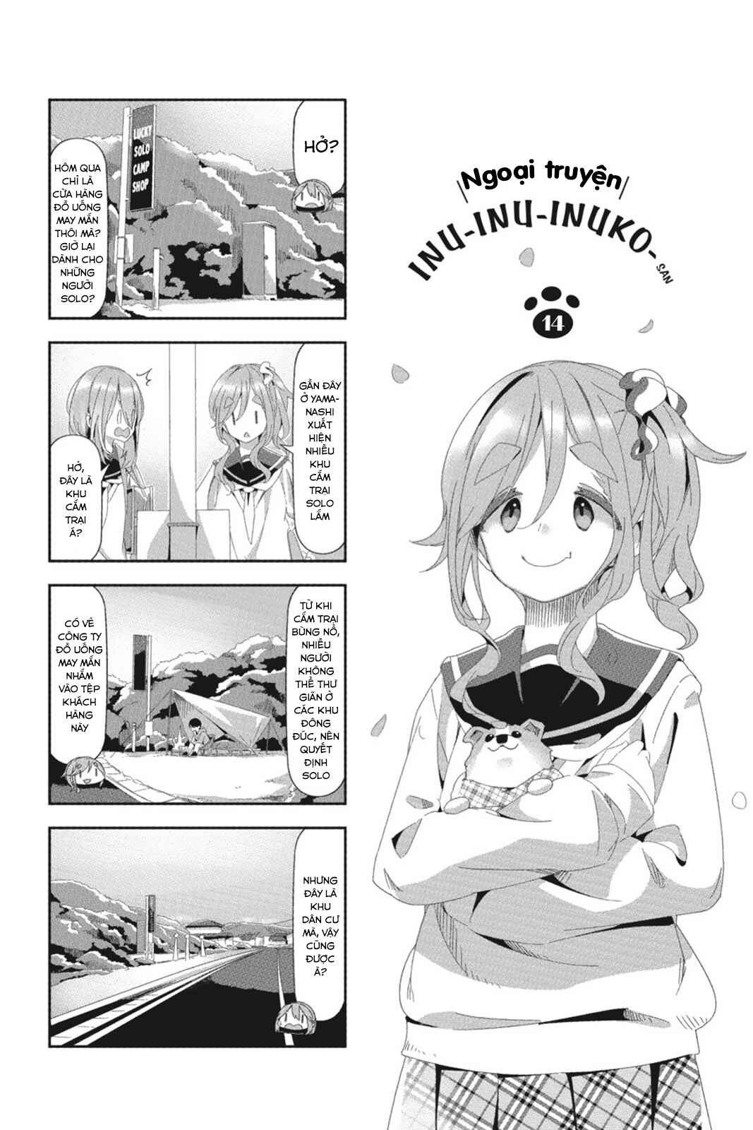 Yuru Camp△ Chapter 81.5 - Page 23