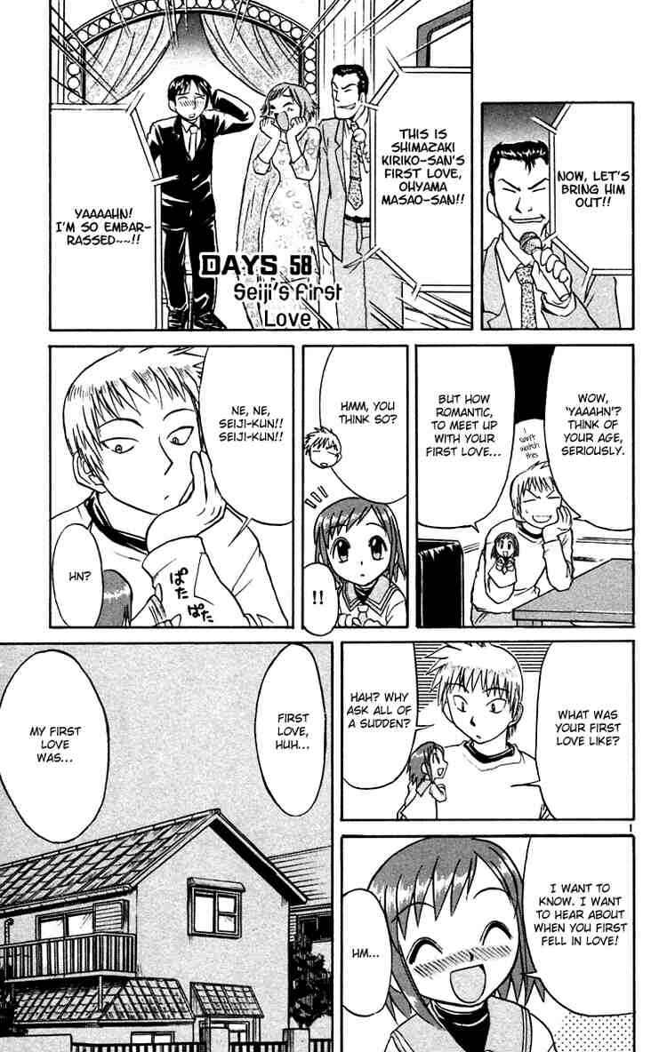 Midori Days Chapter 58 - Page 1