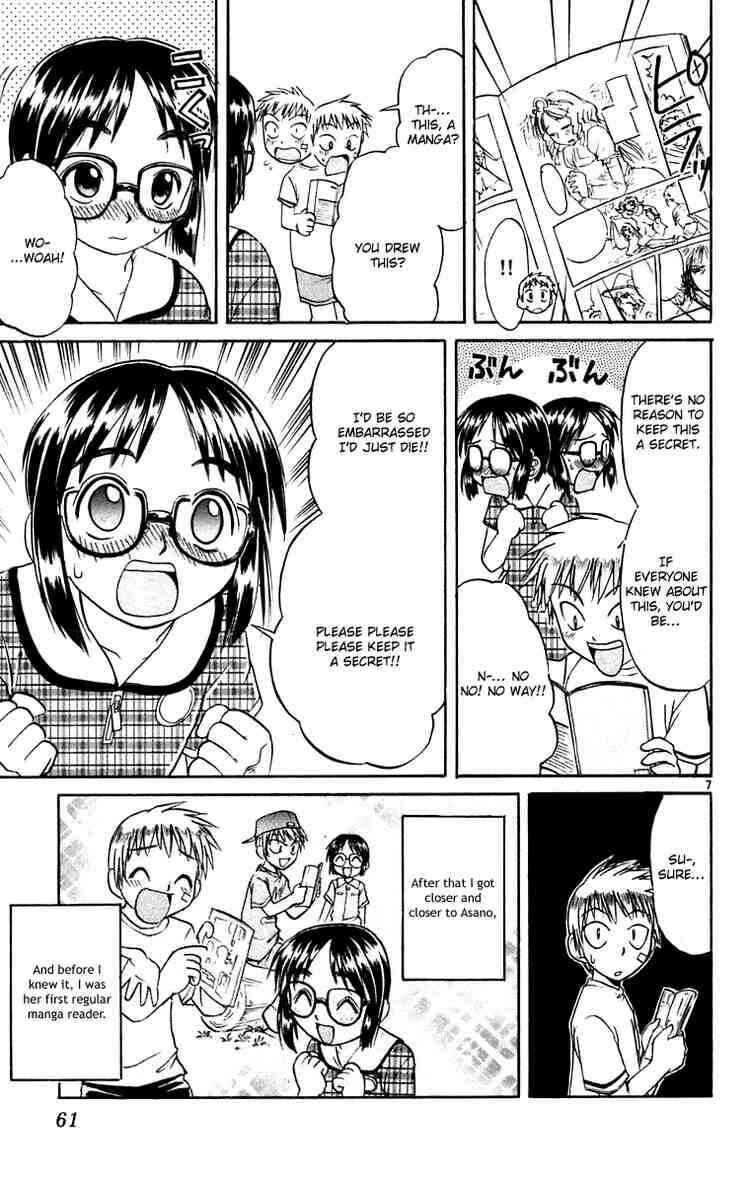 Midori Days Chapter 58 - Page 7