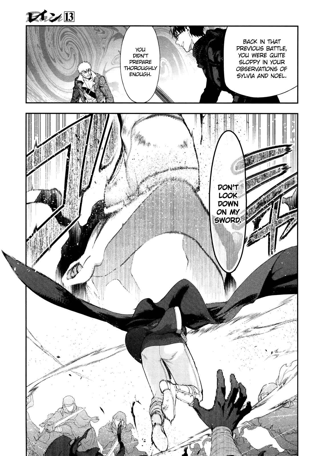 Rain Chapter 68 - Page 13