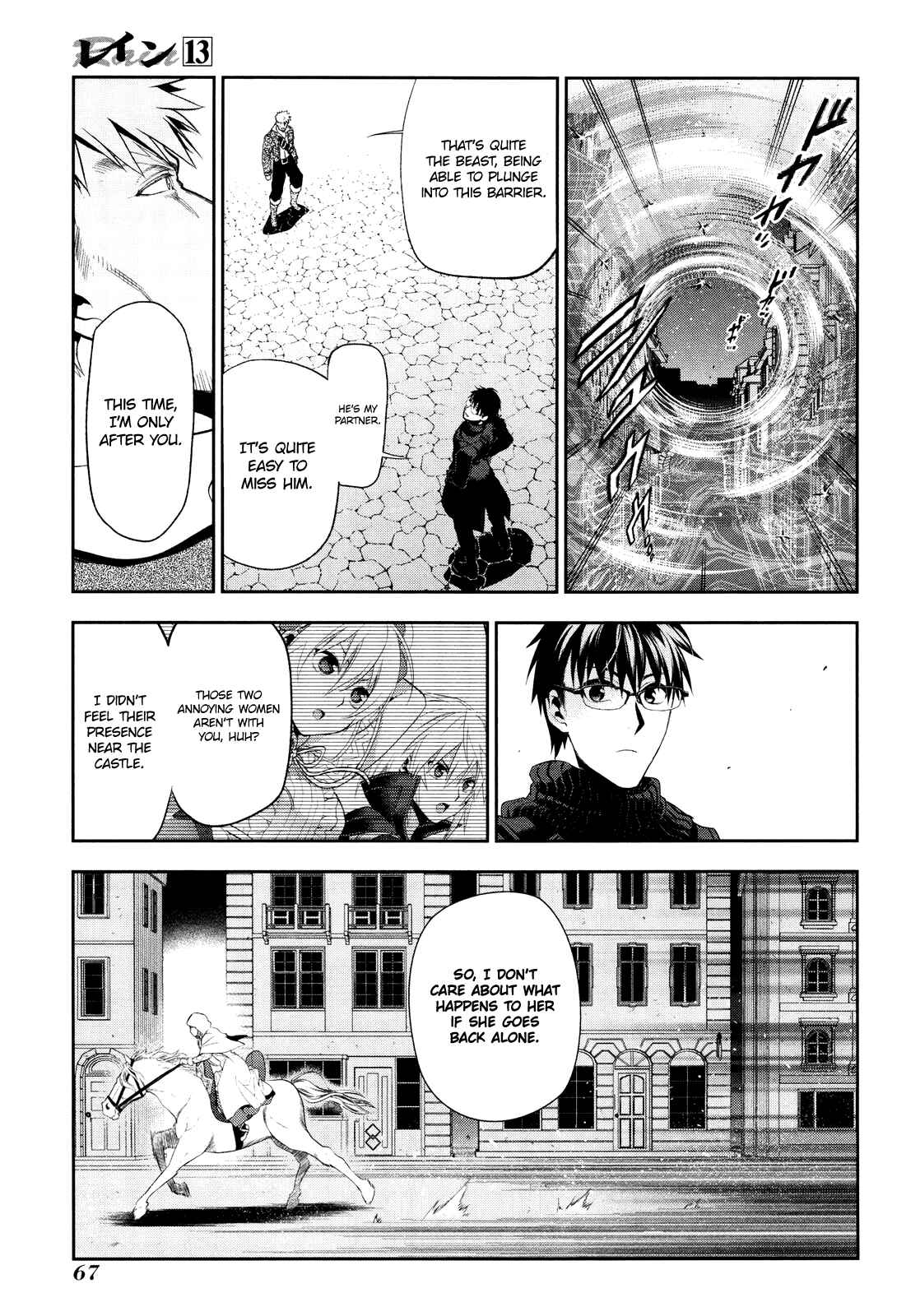 Rain Chapter 68 - Page 7