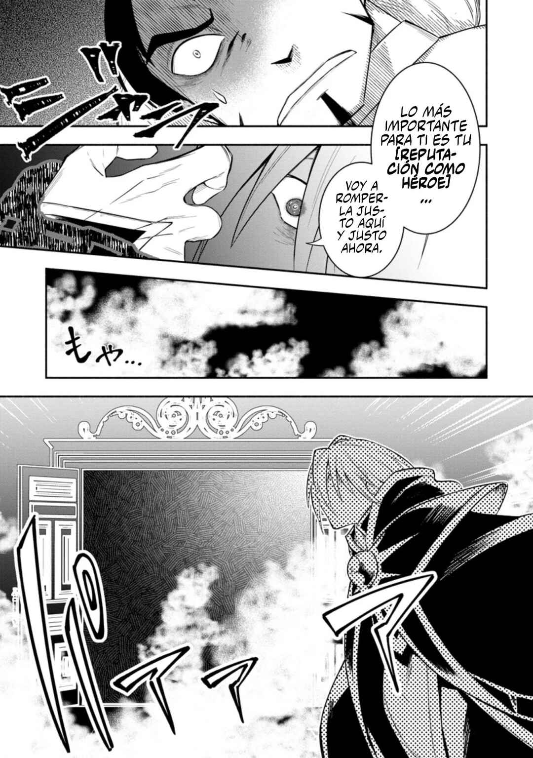 My Lover Was Stolen, and I Was Kicked Out of the Hero’s Party, but I Awakened to the EX Skill “Fixed Damage” and Became Invincible Chapter 21.3 - Page 7