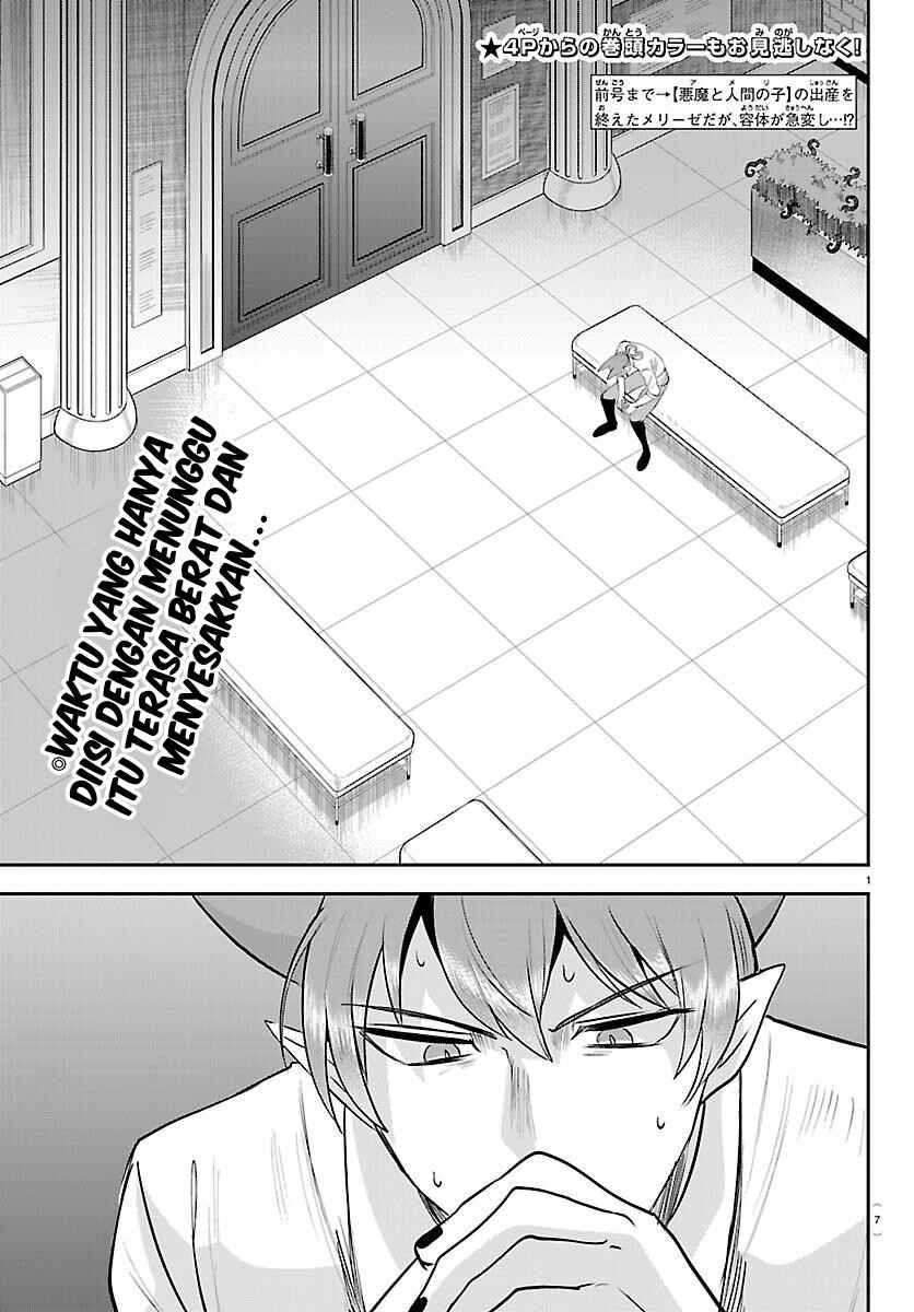 Mairimashita! Iruma-kun Chapter 439 - Page 4