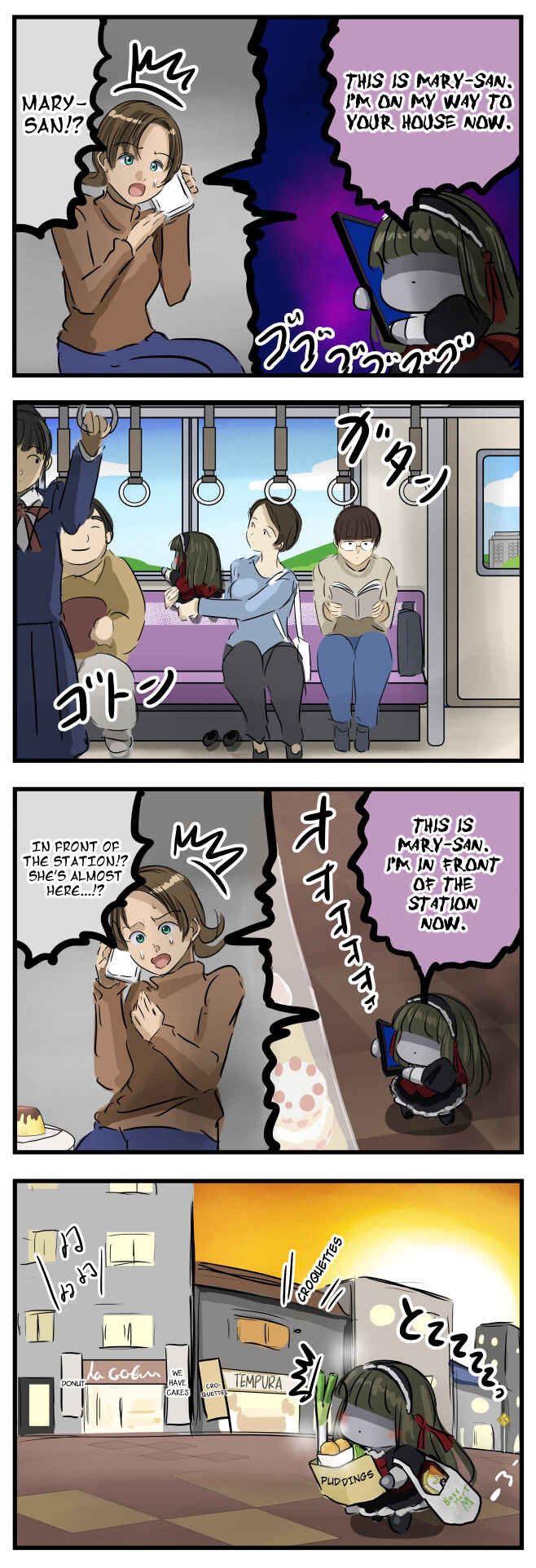 Mary-san Chapter 270 - Page 1